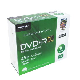 送料無料（沖縄離島除く）DVD+R DL 片面2層 8倍速 8.5GB 10枚 スリムケース入り インクジェットプリンター対応 HIDISC HDVD+R85HP10SC/0108x3個セット/卸