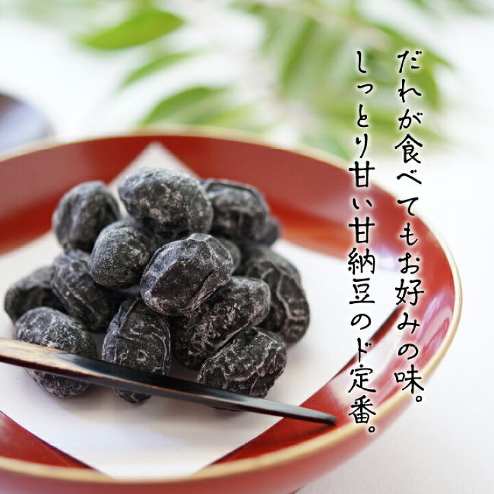 楽天市場】送料無料メール便 黒豆甘納豆 香川県のお菓子 丹波黒豆 大粒 お茶請け 丸金食品 50g/9740x4個セット/卸 ポイント消化 : moonphase 楽天市場】送料無料メール便 黒豆甘納豆 香川県のお菓子 丹波黒豆 大粒 お茶請け 丸金食品 50g/9740x4個セット/卸 ポイント消化 : moonphase