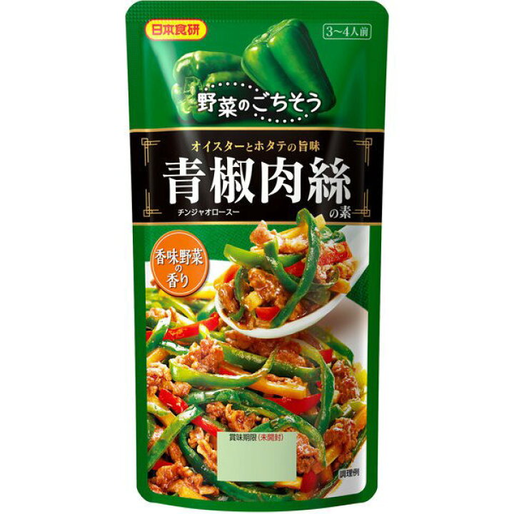 165円 2021最新のスタイル チンジャオロース 青椒肉絲の素 110g 日本食研 100g 3〜4人前 9496x1袋 送料無料メール便 ポイント消化 165円 2021最新のスタイル チンジャオロース 青椒肉絲の素 110g 日本食研 100g 3〜4人前 9496x1袋 送料無料メール便 ポイント消化