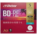 送料無料メール便 録画用 繰り返し BD-RE 180分 ブルーレイ ビクター バーベイタム 5mmケース VBE130NP5J1x5枚パック/6047x1個