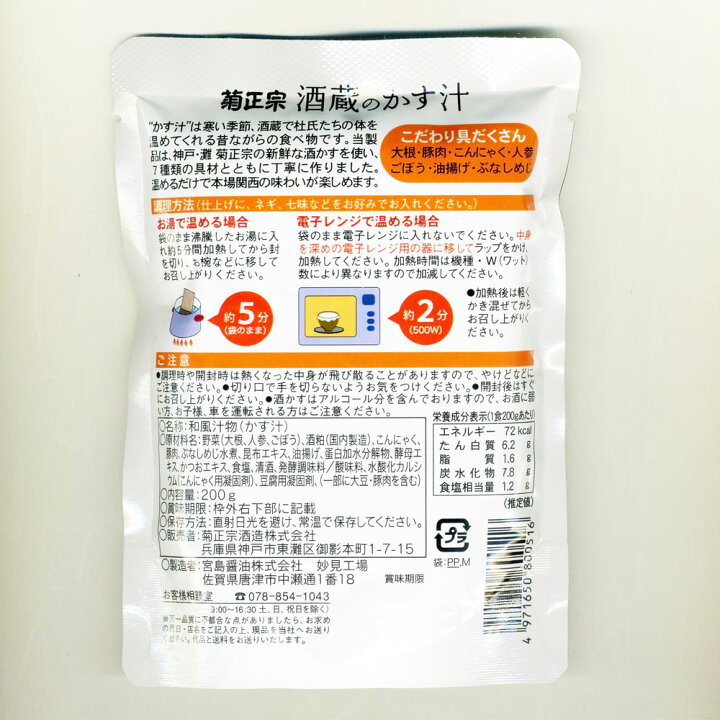 252円 日本全国送料無料 チキチキボーン 鶏かわチップス 常温おつまみ 日本ハム 30g x2個セット 卸 送料無料メール便 252円 日本全国送料無料 チキチキボーン 鶏かわチップス 常温おつまみ 日本ハム 30g x2個セット 卸 送料無料メール便