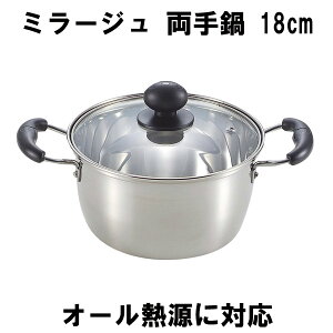 włɔĂxXeX  18cm KXWt ~[W R[g[fBO(p[j H-3172