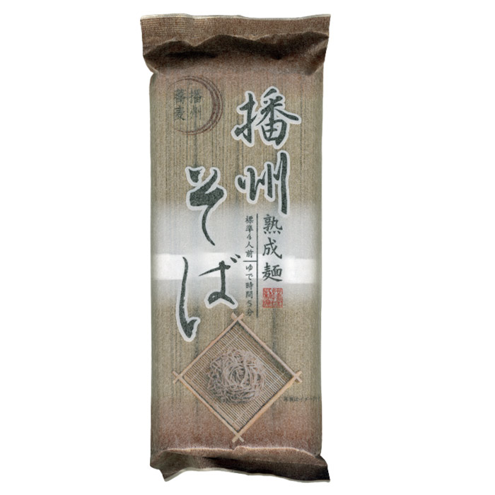 播州そば 蕎麦 熟成麺/8004 320gx3袋セット/卸