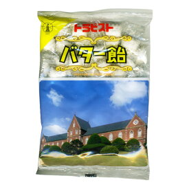 楽天市場 トラピスト バター 送料 無料の通販