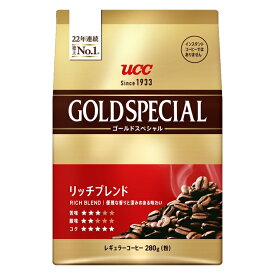 送料無料 UCC レギュラーコーヒー ゴールドスペシャル 中細挽 リッチブレンド 280gx12袋セット/卸 代金引換便不可品　単品配送