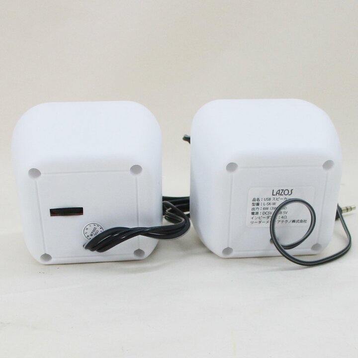 楽天市場】送料無料（北海道沖縄離島除く）USB スピーカー LAZOS ホワイト L-SK-W/6042ｘ１台 : moonphase