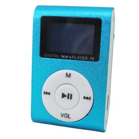 送料無料メール便 MP3プレーヤー アルミ LCDスクリーン付き クリップ microSD式 MP3プレイヤー ブルーx1台 ポイント消化