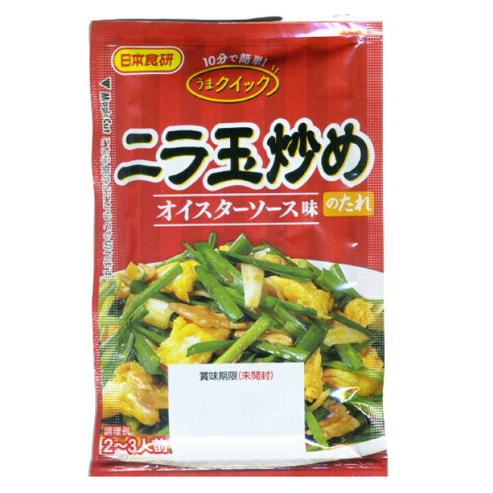 楽天市場】ニラ玉炒めのたれ 60g 2〜3人前 オイスターソースと 