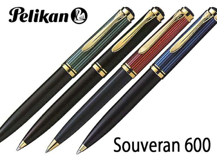 楽天市場】送料無料 ペリカン ボールペン スーベレーンK600 ブラック  