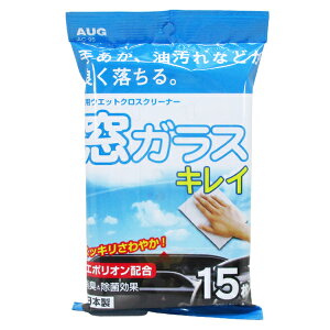 KX LC pEFbgNXN[i[ /O 15 { AEO AC-95/9784x1