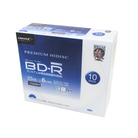 送料無料メール便 BD-R ブルーレイ 録画用 プレミアム 6倍速対応 10枚 25GB スリムケース入 HIDISC HDVBR25RP10SC/0727x1個 パッケージ開封 ポイント消化