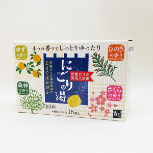 送料無料(北海道沖縄離島除く)薬用発泡入浴剤 炭酸ガス入浴剤 露天 にごりの湯x16錠入りx3箱セット/卸