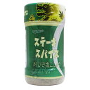送料無料（沖縄離島除く）あらびき塩こしょう 塩コショウ 塩胡椒 金龍のスパイスミックス キンリューフーズ/0032 120g…