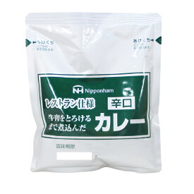 レトルトカレー レストラン仕様カレー 日本ハム 辛口x12食セット/卸