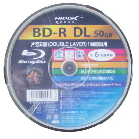 BD-R DL 録画用ブルーレイ 50GB 10枚 HIDISC HDBD-RDL6X10SP/2469x1個