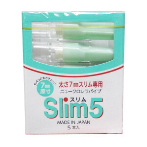 セット パイプ パイプの人気商品 通販 価格比較 価格 Com