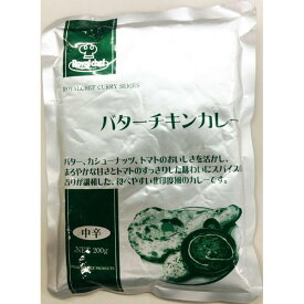 レトルト バターチキンカレー 200g UCC RCH/ロイヤルシェフ 業務用x10食/卸