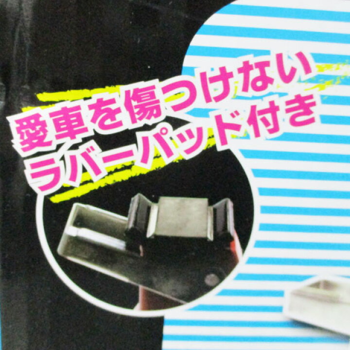 楽天市場】送料無料(沖縄離島除く)ジャッキスタンド 3t(2個入)エマーソン EM-104/3076 : moonphase 楽天市場】送料無料(沖縄離島除く)ジャッキスタンド 3t(2個入)エマーソン EM-104/3076 : moonphase