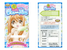 楽天市場 コンドーム キャラクターの通販