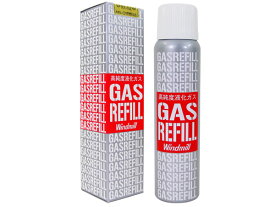 ガスボンベ ウインドミル ガスライター専用 高純度液化ガスレフィルx3本/卸