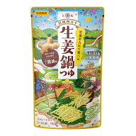 鍋スープ 鍋の素 清流四万十 生姜鍋つゆ ストレートタイプ 3～4人前/750g 高知県四万十町産生姜使用 だし…