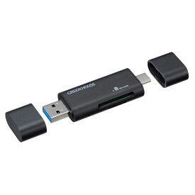 送料無料メール便 カードリーダー/ライター スマホ パソコン タブレットに USB Type-C +USB Type A グリーンハウス GH-CRACA-BK/8869x2台セット/卸