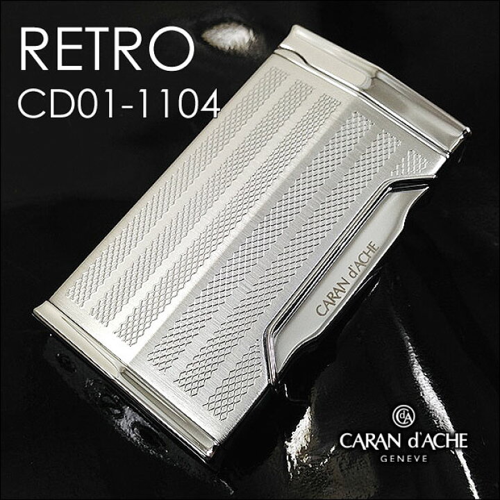 楽天市場】送料無料 ライター カランダッシュ バーナーフレーム CD01 