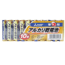 送料無料メール便　単3アルカリ乾電池 単三乾電池 三菱 10本組x2パック/卸　ポイント消化