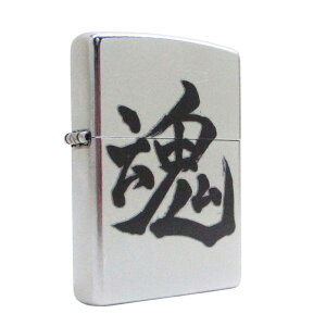 iꗣ)Wb|[ ICC^[ Zippo V[Y Z207KJ-F  soulMtg{bNXZbgiIC{tg+BOXj