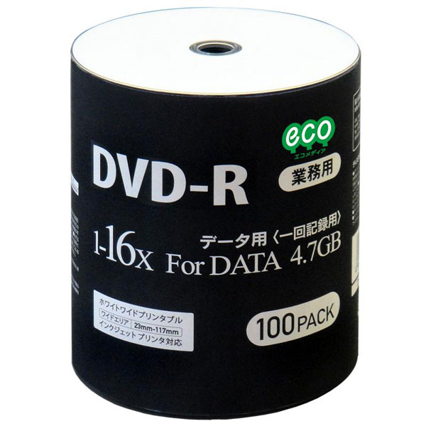 送料無料（北海道沖縄離島除く）DVD-R データ用 業務用パック 100枚入り HIDISC DR47JNP100_BULK/0316x1個