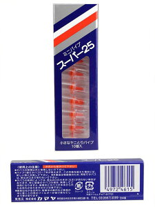 �����������[���ց@���j���p�C�v �~�j�p�C�v �X�[�p�[25 10����x20��/�|�C���g����