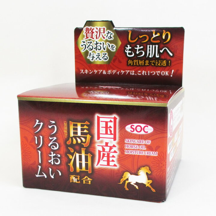 楽天市場】馬油うるおいスキンクリーム 80g 日本製 渋谷油脂 SOCx3個 