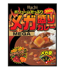 送料無料（北海道沖縄離島除く）レトルトカレー メガ盛り メガ辛 トリニダード・スコーピオン+ハバネル ハチ食品 ガッツリ！！300g/2399x4食セット/卸