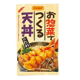 送料無料メール便 お惣菜でつくる天丼のたれ 70g 2～3人前 日本食研/6152x6袋セット/卸