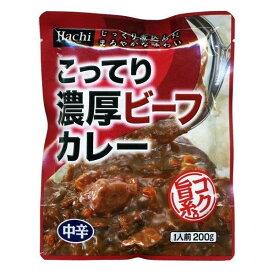 レトルトカレー こってり濃厚カレー ビーフカレー 中辛 x4食セット ハチ食品/送料無料メール便 ポイント消化