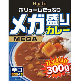 送料無料（北海道沖縄離島除く）レトルトカレー メガ盛り 辛口 ハチ食品x10食セット/卸