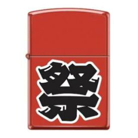 送料無料（沖縄離島除く） ジッポー オイルライター USA Zippo 和柄シリーズ 祭り Z233-411901＆ギフトボックスセット（オイル＋フリント+BOX）