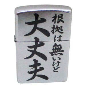 iꗣjWb|[ ICC^[ IHZippo EP-KI ͖ǑvMtg{bNXZbgiIC{tg+BOXj