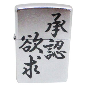 iꗣjWb|[ ICC^[ IHZippo EP-KK F~Mtg{bNXZbgiIC{tg+BOXj