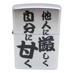 iꗣjWb|[ ICC^[ IHZippo EP-KJ lɌɊÂMtg{bNXZbgiIC{tg+BOXj