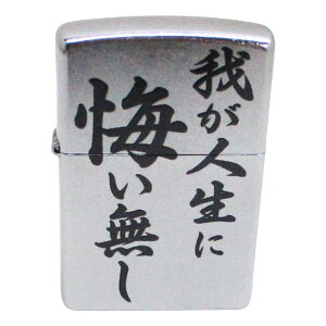 iꗣjWb|[ ICC^[ IHZippo EP-KL 䂪lɉMtg{bNXZbgiIC{tg+BOXj