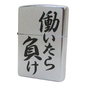 /iꗣjWb|[ ICC^[ IHZippo {H #207 Xg[gN[ Street Chrome EP-KA 畉&Mtg{bNXZbgiIC{tg+BOXj
