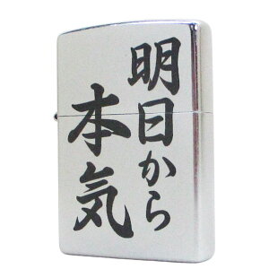 /iꗣjWb|[ ICC^[ IHZippo {H #207 Xg[gN[ Street Chrome EP-KB {C&Mtg{bNXZbgiIC{tg+BOXj