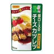 送料無料メール便 豚ロースのチーズカツレツデミソースST 2～3人前 デミソース70g+まぶしパン粉25g ごち…