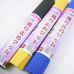 ����~�߃}�b�g �O���b�v�}�b�g 45x125cm WJ-011x2���Z�b�g/��