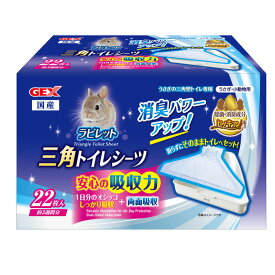 ジェックス ヒノキア三角トイレシーツ【22枚入】 【返品区分B】