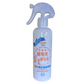 トーラス EM微生物被毛剤 小動物用 【返品区分B】