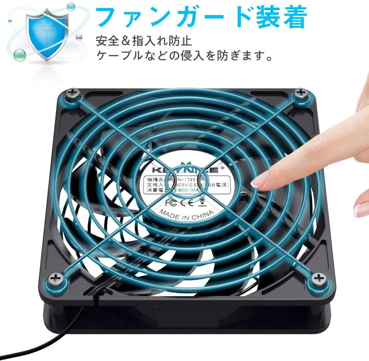 楽天市場 ポイント5倍 10 26 9 59 Keynice Usbファン 静音 冷却ファン 強力 冷却 パソコン 送風機 扇風機 ミニファン 小型 冷却クーラー ルーター 水槽 Ps4冷却 薄型 12cm Kn 1725 Bk ｍｏｏｎｓｈｏｔ 楽天市場店