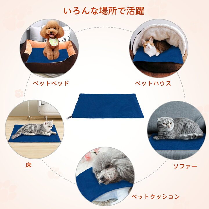 市場 ホットカーペット ハウス 暖房器具 ペット用ホットカーペット 電気カーペット ホットマット ペット用 ホット 角型 ペットベッド マット あったか ペット