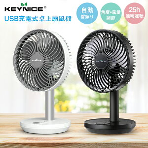 扇風機 首振り Usbグッズ 卓上の人気商品 通販 価格比較 価格 Com